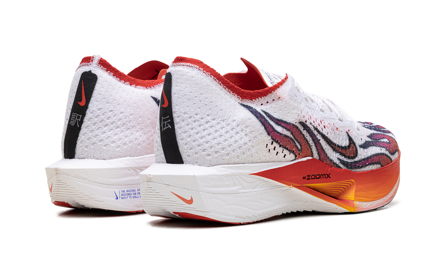 ZoomX Vaporfly Next% 3 FK  Ekiden Pack